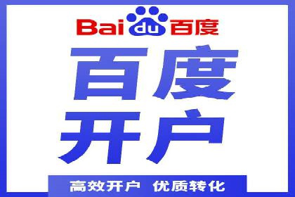 信息流广告优化策略案例解析