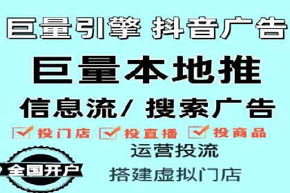 百度竞价托管助力企业增长
